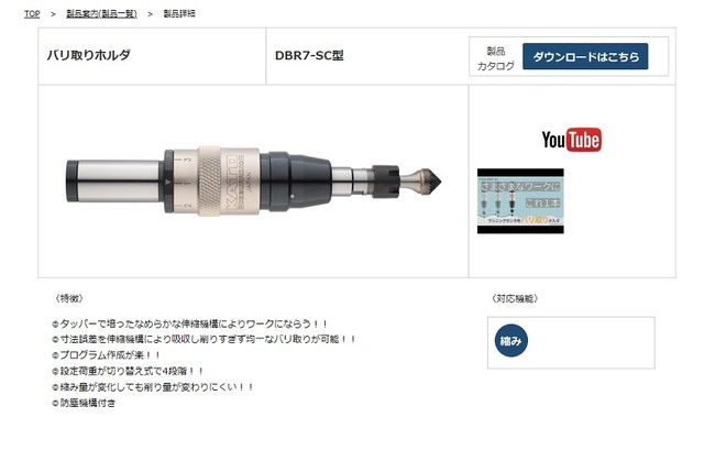 DBR-7.jpg